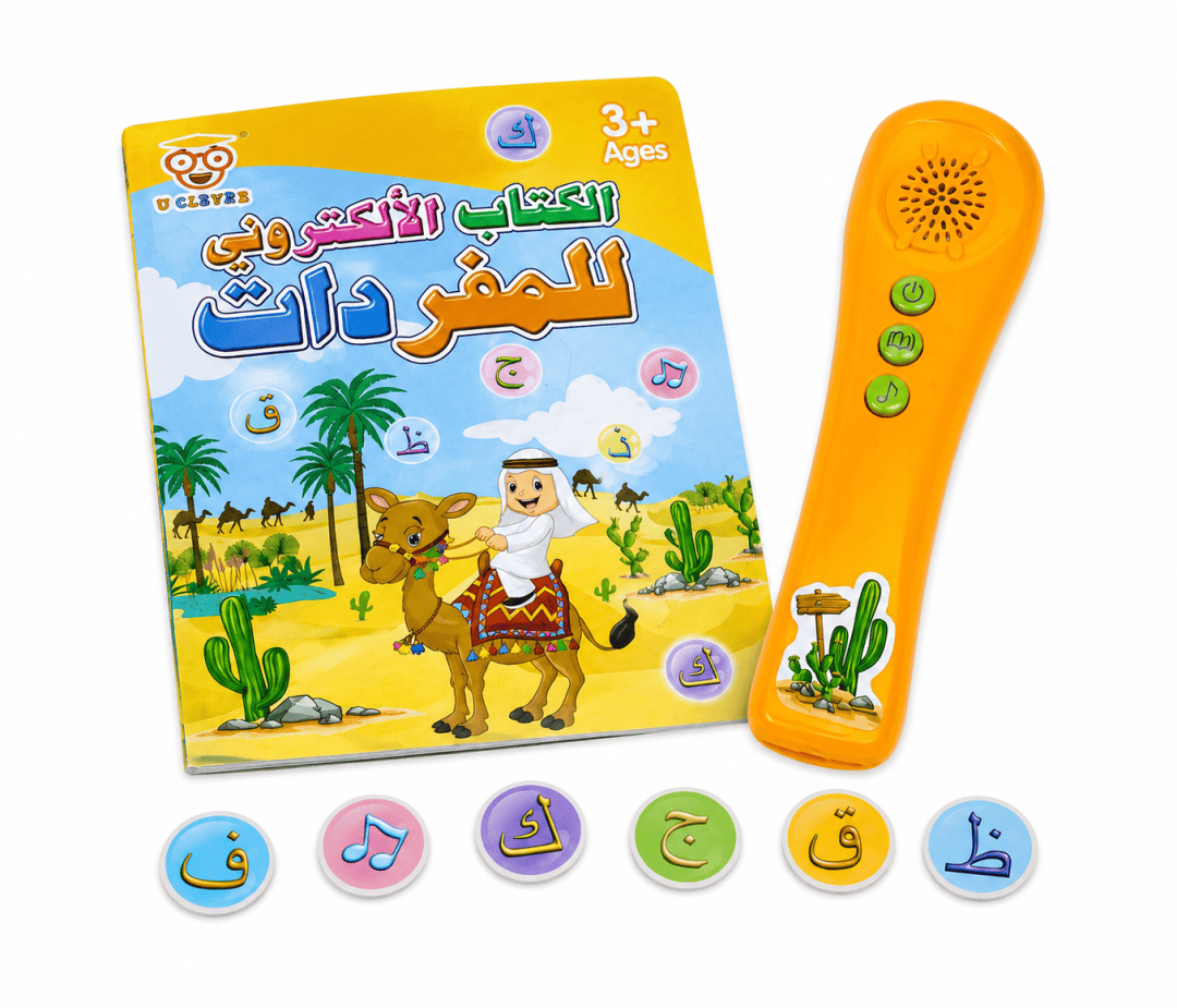 كتاب الكتروني عربي