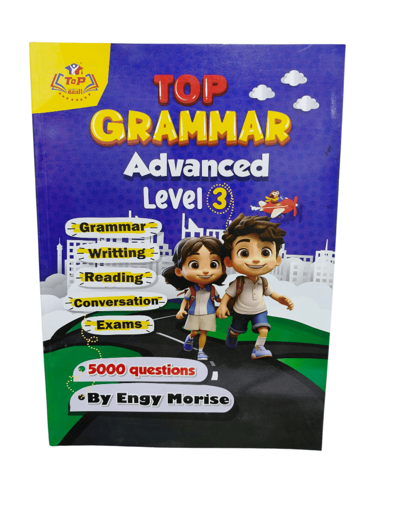 top grammer advanced توب جرامر المستوي الثالث