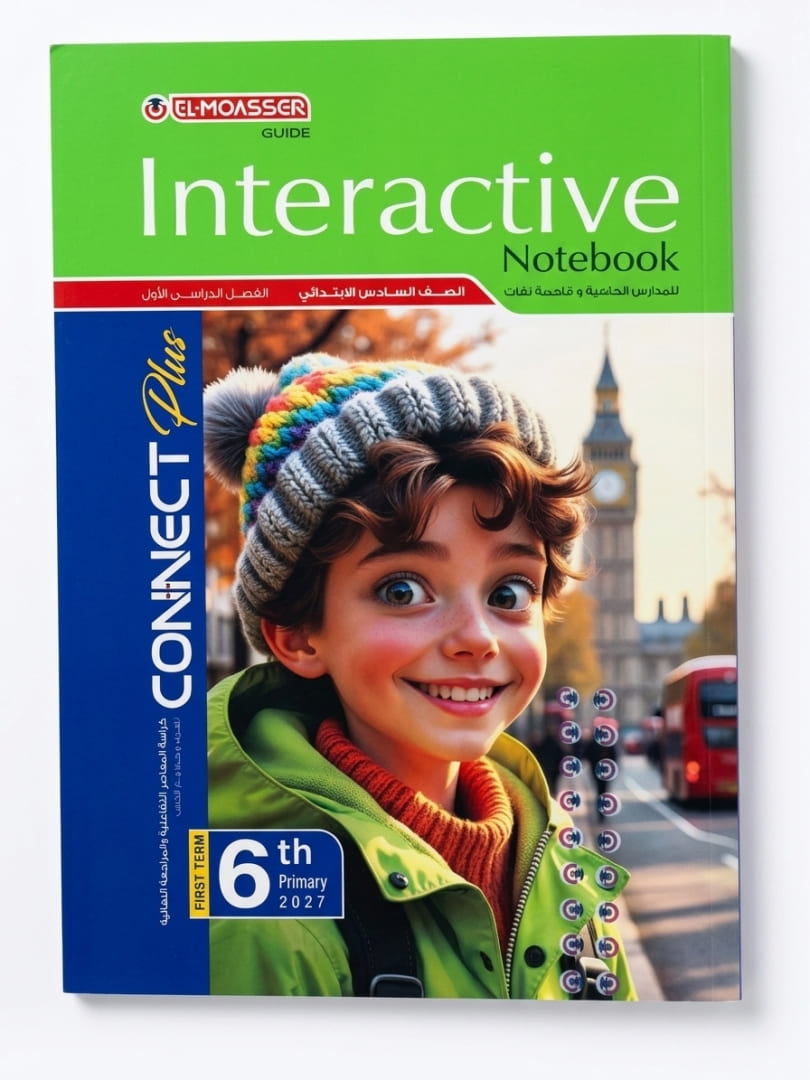 معاصر انجليزي بلس 6 ابتدائي