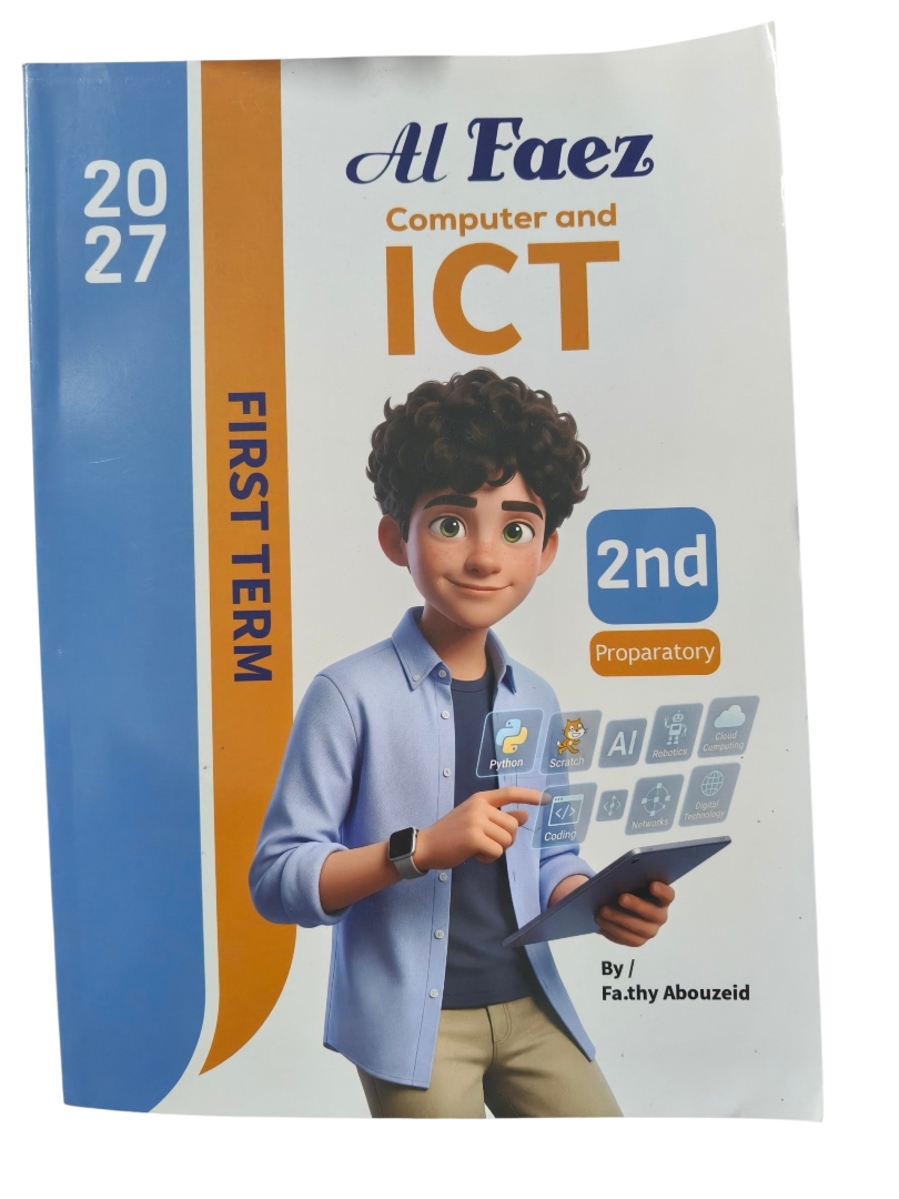 الفائز كمبيوتر لغات 2 اعدادي ict