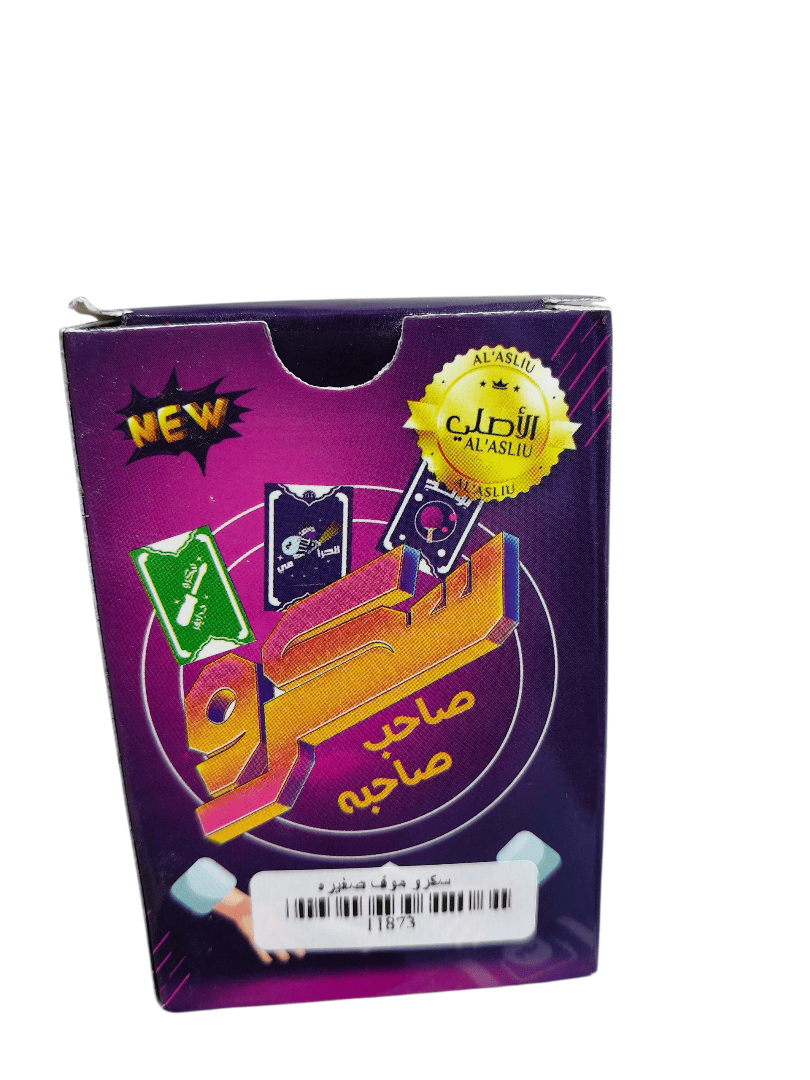 سكرو صاحب صاحبه